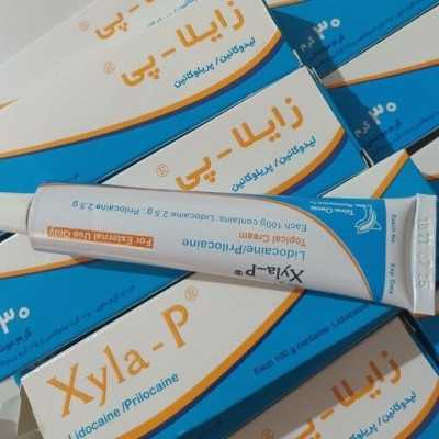 محصولات گروه توزیعی|فروشگاه هما طب